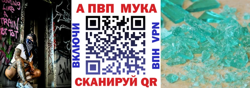 А ПВП кристаллы  Полесск 