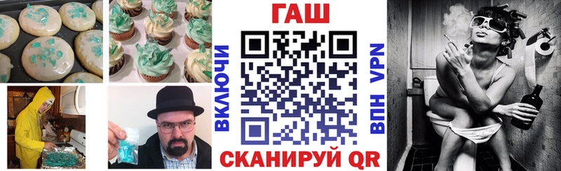 Canna-Cookies конопля  Полесск 