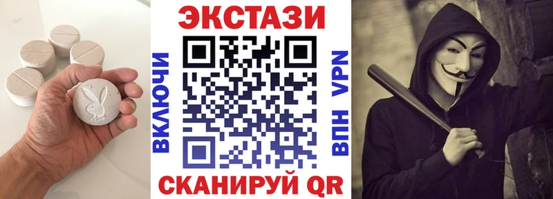Экстази TESLA Полесск