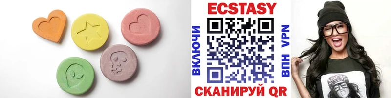 блэк спрут ONION  Полесск  ЭКСТАЗИ 99% 