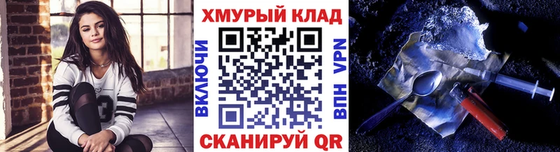 ГЕРОИН белый  Полесск 