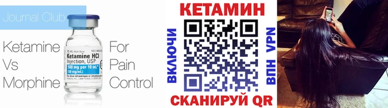 КЕТАМИН ketamine  Полесск 