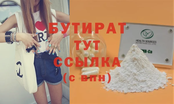 наркотики Аркадак