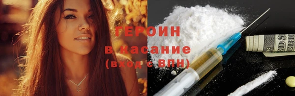 наркотики Аркадак
