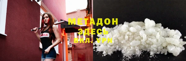 ешки Армянск