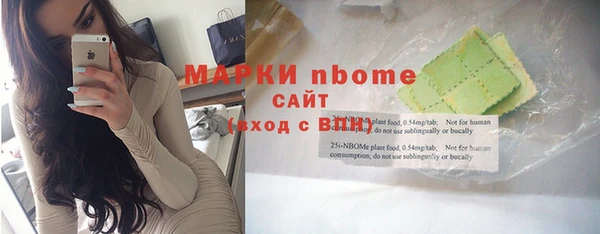 наркотики Аркадак