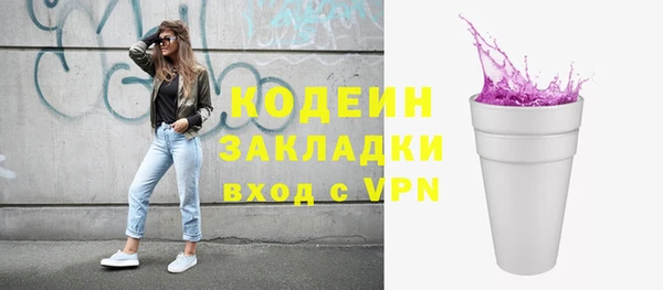 ешки Армянск