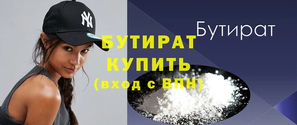 экстази Балабаново