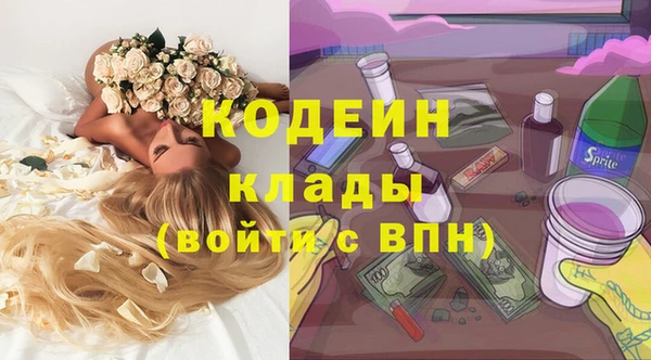 ешки Армянск