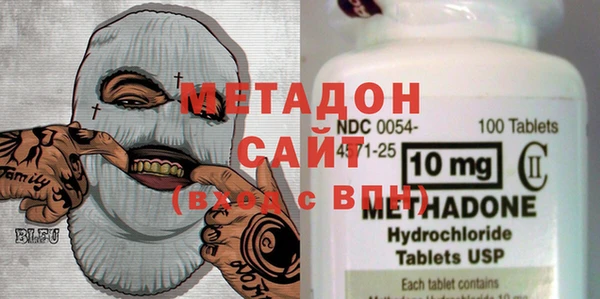 экстази Балабаново