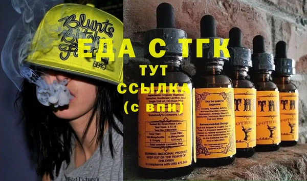 сатива Арсеньев
