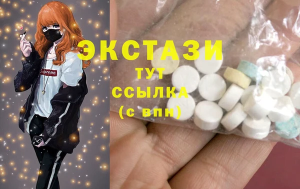 ешки Армянск