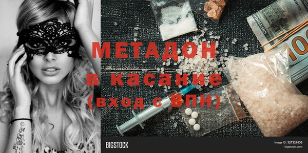 индика Балахна