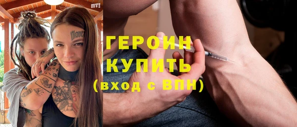 ешки Армянск