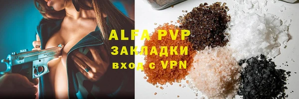 ешки Армянск