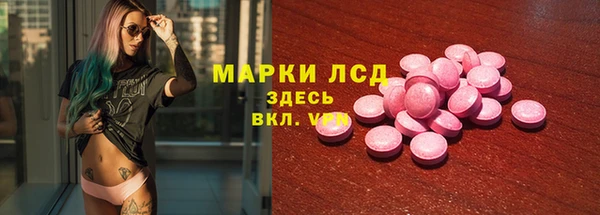 экстази Балабаново