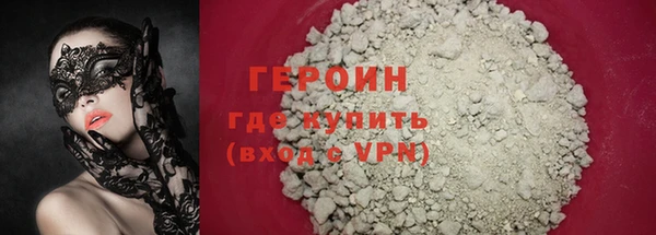 ешки Армянск