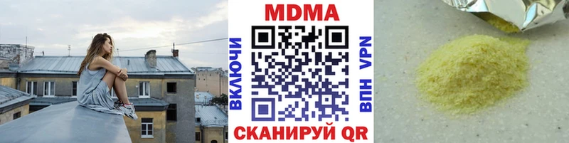 MDMA кристаллы  дарк нет состав  OMG сайт  Полесск  даркнет сайт 