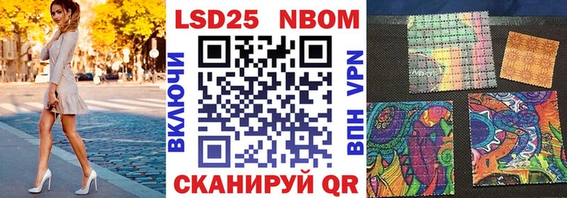 Марки N-bome 1,5мг  darknet как зайти  Полесск  что такое  